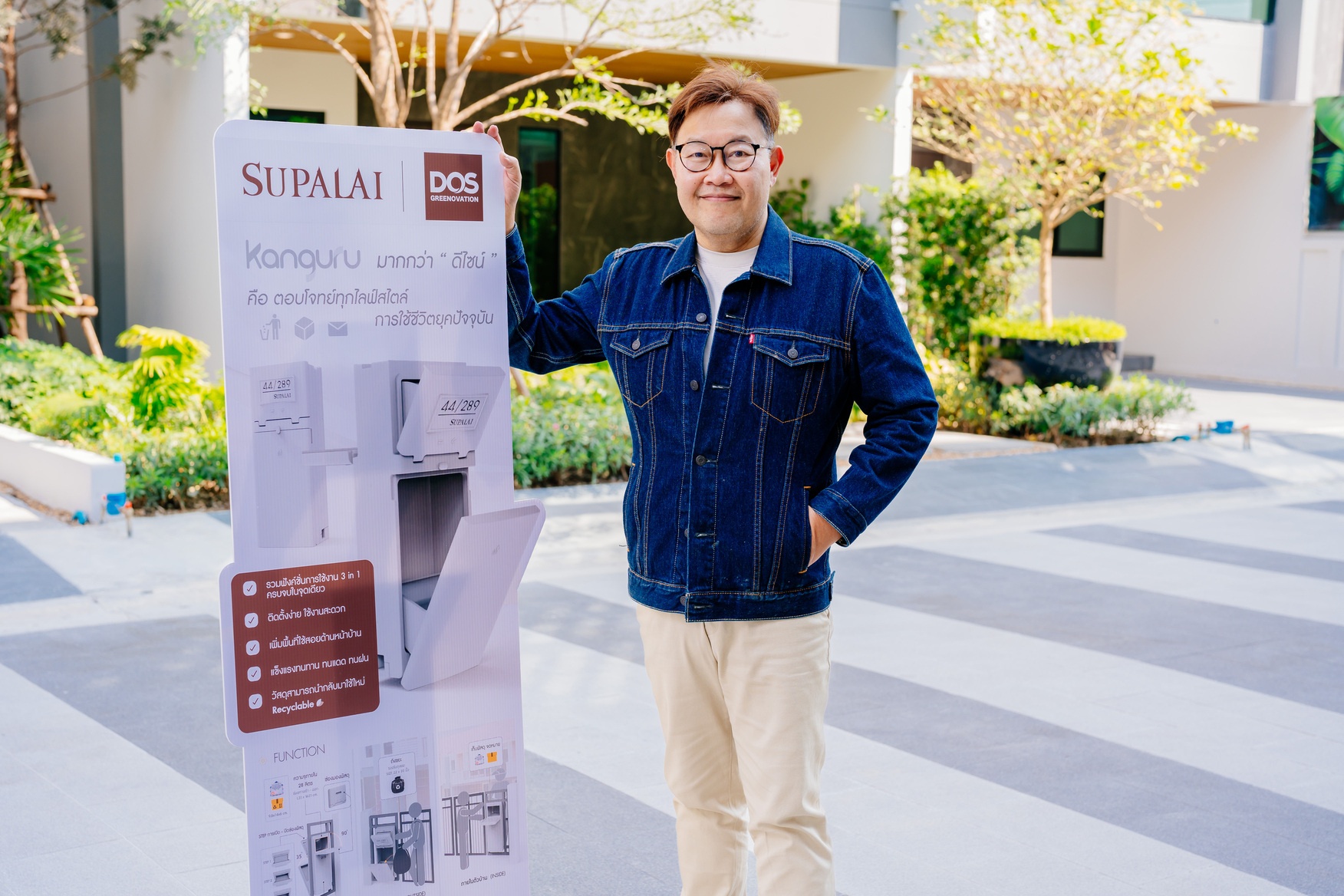 ชัยจักร วทัญญู ผู้อำนวยการฝ่ายอาวุโส ฝ่ายสร้างสรรค์และพัฒนาผลิตภัณฑ์ บมจ.ศุภาลัย.jpg